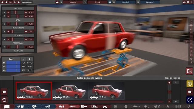 Это моя лучшая работа! Как я сделал МОД на ЖИГУ с 2JZGTE в Automation для BeamNG смотреть онлайн