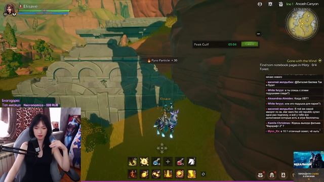? Смотрим PVP в Tarisland ? смотреть онлайн