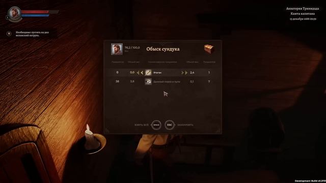 Щупаем Corsairs Legacy Demo смотреть онлайн