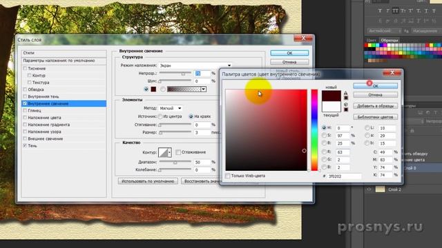 Рамка в фотошопе за 1 минуту смотреть онлайн