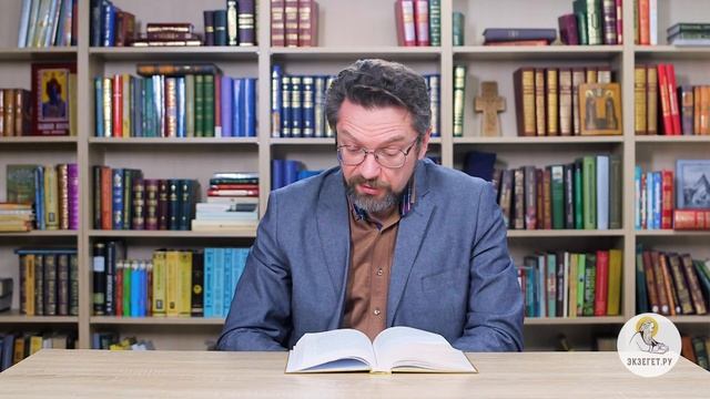 4-я книга Царств. Глава 12. Андрей Десницкий. Ветхий Завет смотреть онлайн