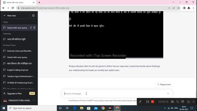Introducing ChatGPT: Your AI Chatbot Companion смотреть онлайн