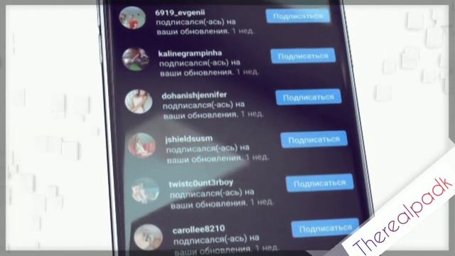 Как раскрутить социальную сеть тик ток, инстаграм, вк, телеграм смотреть онлайн