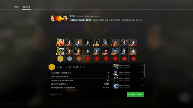 Путь До Воя #34 DUO Counter-Strike: Global Offensive Danger Zone Road to howl "Кс Го Запретная Зона смотреть онлайн