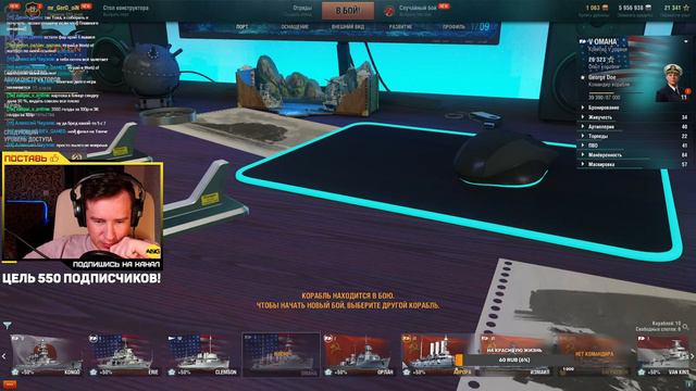 DES MOINES КАЧАЕМ ТЯЖЕЛЫЕ КРЕЙСЕРЫ США / World of warships wows / ворлд оф варшипс смотреть онлайн