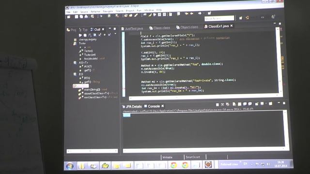 Java Core 1 - Тема 16 - Reflection смотреть онлайн