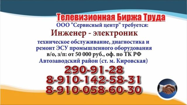 29.12.21- 16.01.22 на Ру-Тубе ТБТ-Нижний Новгород