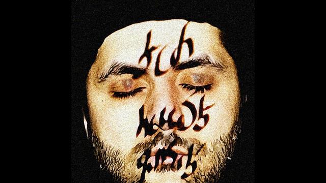 Միշո - էլիհամէգոնէ  ||  Misho - Elihamegone (audio)