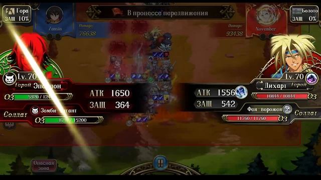 Langrisser M: Гайд на Оборо - Хатико ждал и Ты подождешь смотреть онлайн