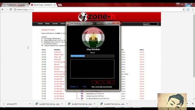 دۆزینەوەی شێڵی بەرزکراوە لەسەر سایت смотреть онлайн