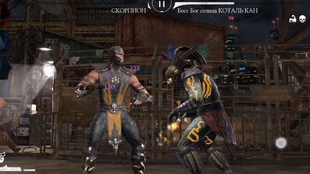 Босс КОТАЛЬ КАН ( Бог солнца) в Мортал Комбат X смотреть онлайн