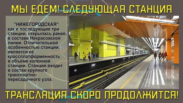 Полное открытие Большой Кольцевой Линии московского метро смотреть онлайн