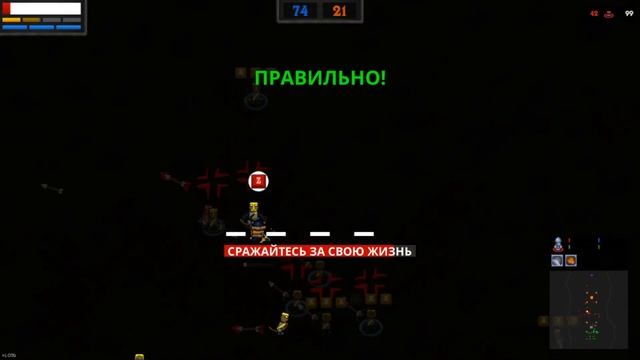 НОВЫЕ ОТКРЫТИЯ - ПРОХОЖДЕНИЕ HYPER KNIGHTS смотреть онлайн
