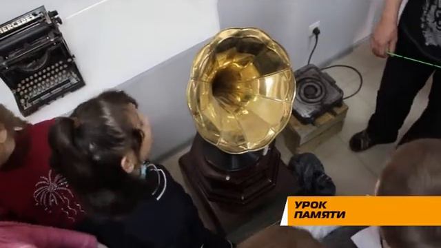 Урок памяти смотреть онлайн