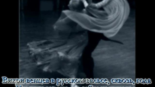 Майский вальс- смотреть онлайн