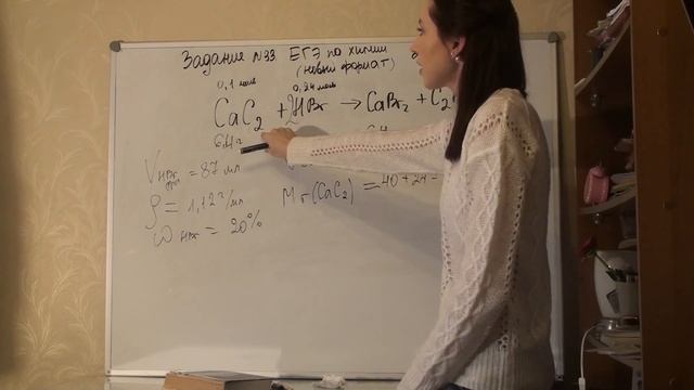 ЕГЭ по химии 2017 / Задача 33 (39)