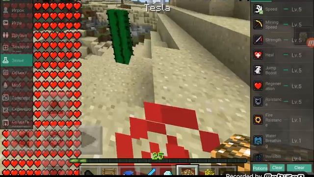 как получить 1000000 жизней в майнкрафте без модов