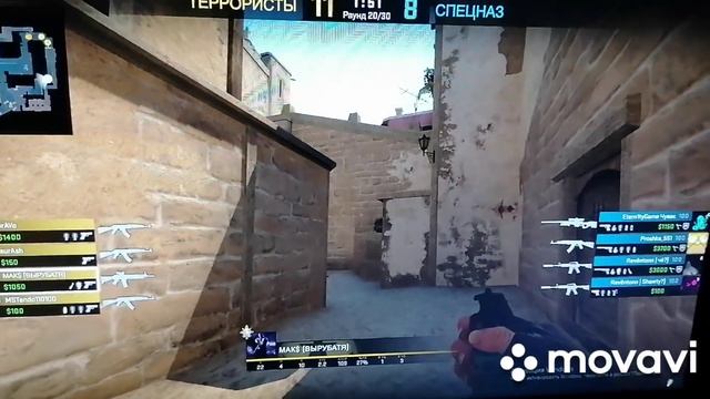 CS-GO