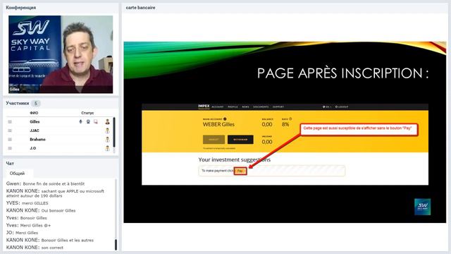 10 07 2019 La solution innovante avec des aspects économique смотреть онлайн