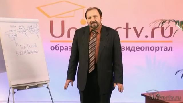 Тип высшей нервной деятельности и темперамент смотреть онлайн