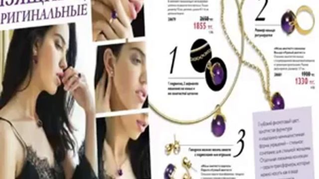 Новинки Каталога 14