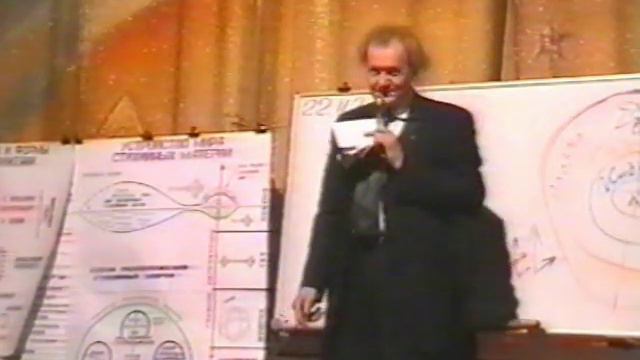 2001 лекция 2 Москва 22.11 4 смотреть онлайн