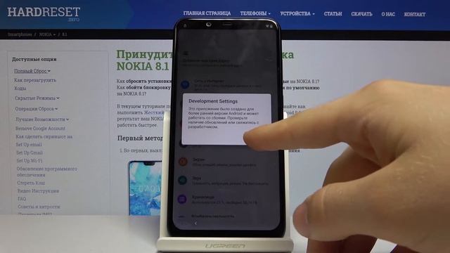 Пропустить аккаунт Nokia 8 1 — Как обойти Блокировку Гугл смотреть онлайн