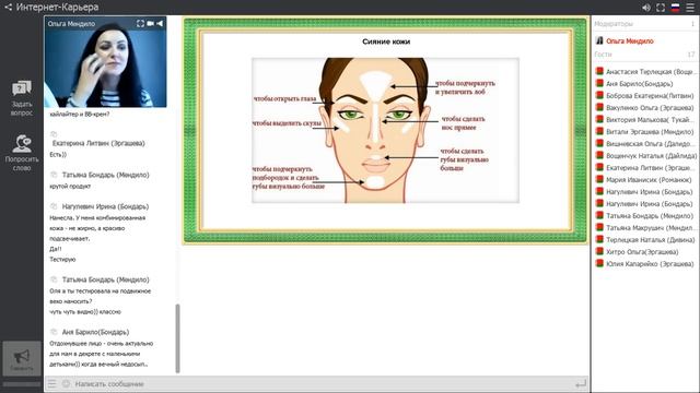 Любимые продукты каталога №9 Орифлэйм смотреть онлайн
