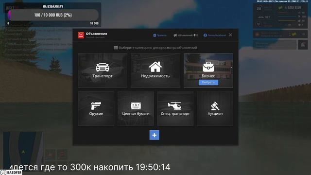 Развлекаемся в NEXTRP на Федеральном / СТРИМ смотреть онлайн
