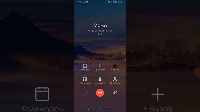HONOR 10i incoming calls смотреть онлайн