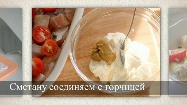 Треска запечённая с сыром и томатами. Рецепты в духовке [Рецепты ГУРМАН | GOURMET Recipes] смотреть онлайн