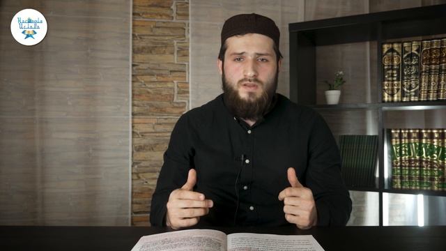 Урок 3. ПРО ПРОРОКА МУХАММАДА. ОСНОВНЫЕ ЗНАНИЯ ПО ИСЛАМУ - Расул аш-Шафи'ий ад-Дагистаний смотреть онлайн