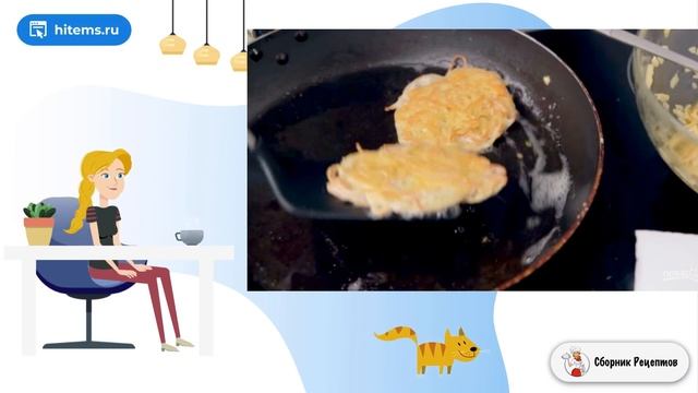 Сборник рецептов