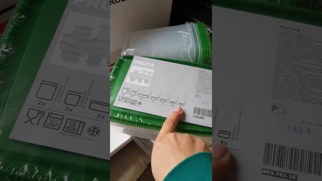 Икеа Алматы.