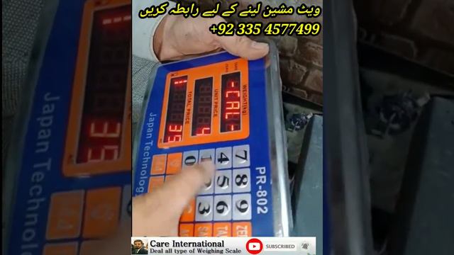 PR 802 Japan Technology 300kg weight Scale Calibration Setting by Care International Scale смотреть онлайн