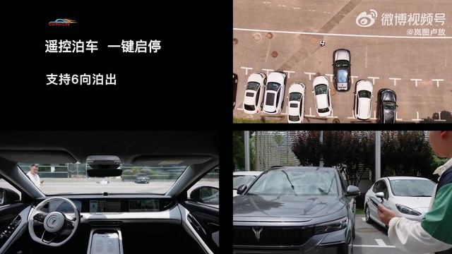 Новая гибридная версия Voyah Free 318 с рекордным запасом хода