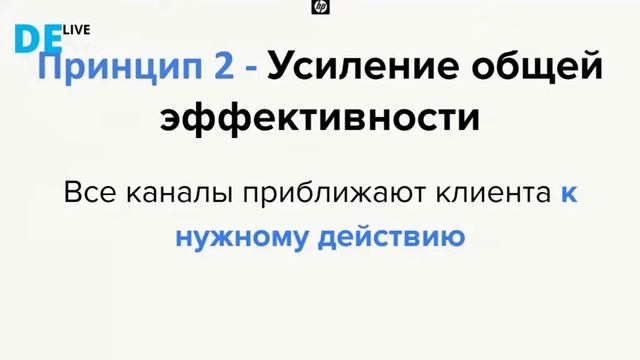 Владимир Хомиченко - Мультиканальный маркетинг 2020. Инструменты, тактики и стратегии смотреть онлайн