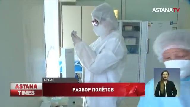 ASTANA TIMES 20:00 (01.04.2021) смотреть онлайн