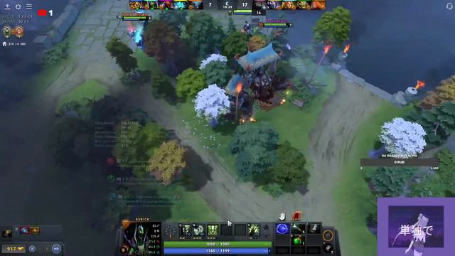Убираем ЛП Dota 2 смотреть онлайн