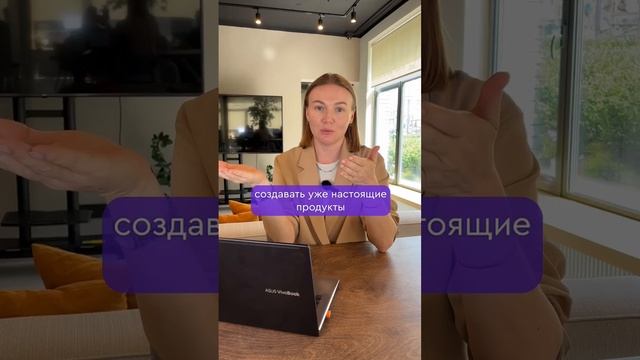 А чтобы попасть на курс Python, записывайтесь на пробный бесплатный урок по программированию? смотреть онлайн