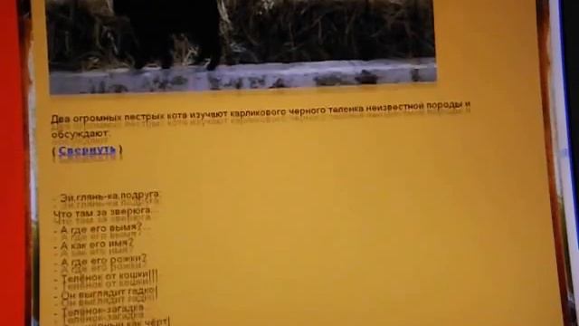 Кошачий теляк - Детский стих Сергей Воронин смотреть онлайн