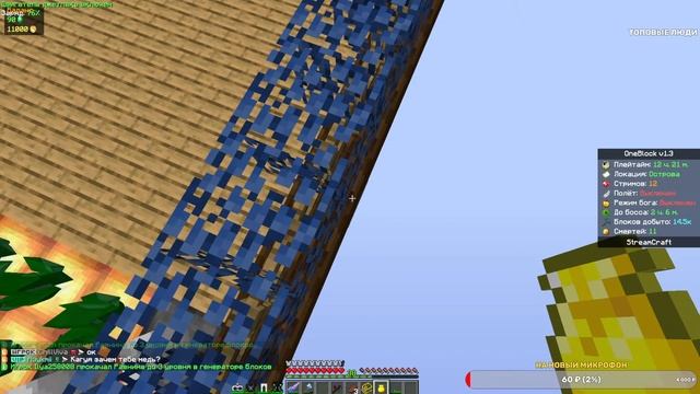 ? МАЙНКРАФТ СТРИМ | StreamCraft OneBlock | СЕРВЕР ЛОЛОЛОШКИ ? #СУПЕРДРЮПЕР5 смотреть онлайн