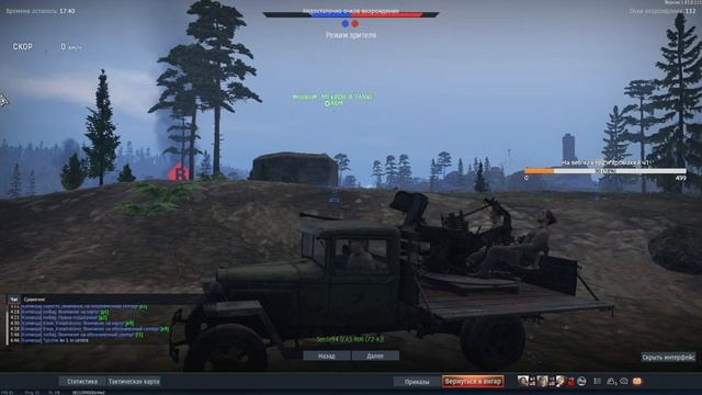 Вован не тащит? War Thunder РБ. Играю со зрителями. ТУНДРА|War Thunder| БЕЗ МАТА смотреть онлайн
