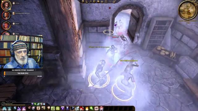 Dragon Age: Origins 12.02.22 Что там лезло из замка Редклиф смотреть онлайн