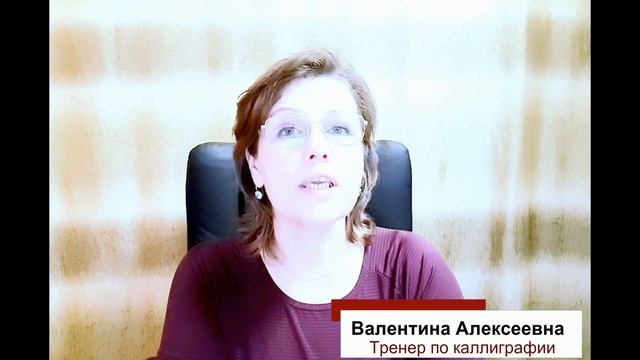 Приглашение на курс смотреть онлайн