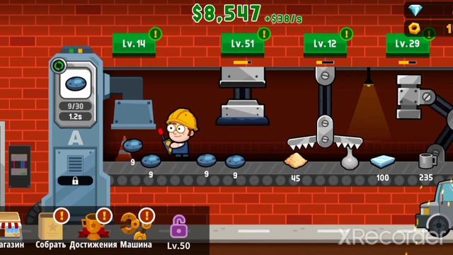 factory inc #2 прохождение смотреть онлайн