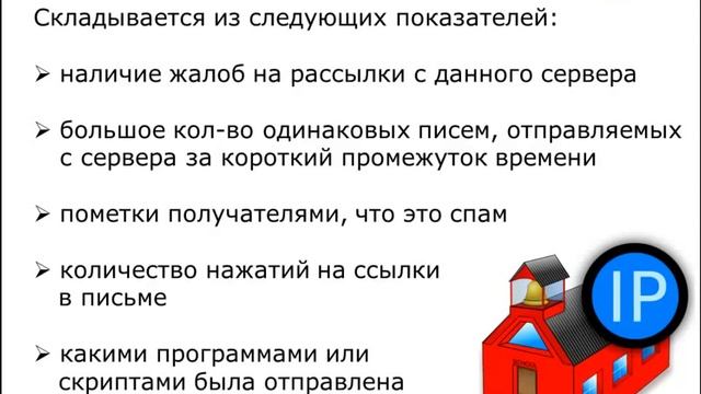 Массовая рассылка как не попасть в спам www tallanto com смотреть онлайн