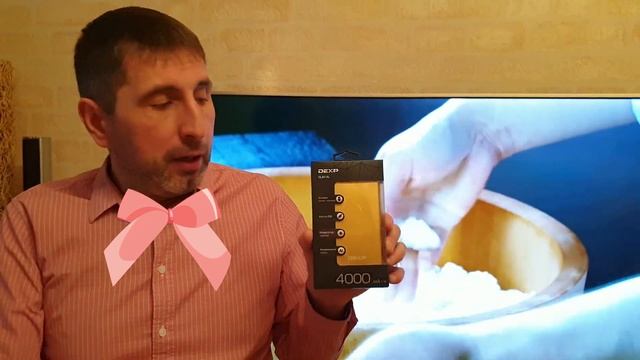 Разыгрываем PowerBank на 8 МАРТА!!! смотреть онлайн