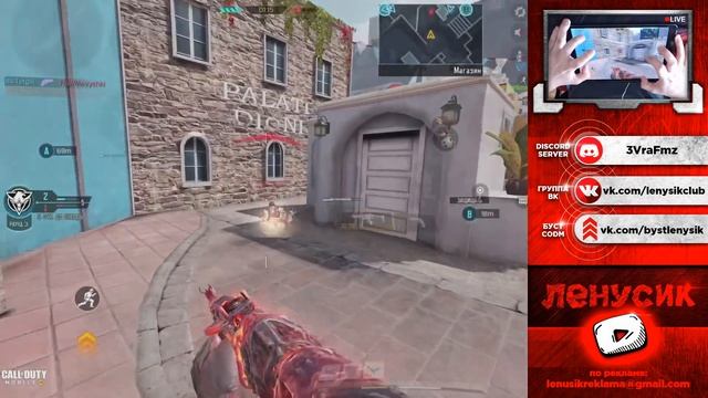 ЛЕГАЛЬНЫЕ ЧИТЫ КОТОРЫЕ ИСПОЛЬЗУЮТ НА ЛЕГЕНДАХ В CALL OF DUTY MOBILE! ЧТО ТАКОЕ DROPSHOT В CODM?!