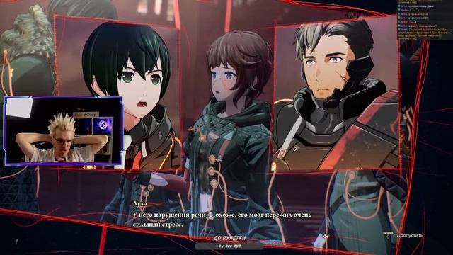 Scarlet Nexus - Прохождение - Часть 5: Потери Памяти смотреть онлайн